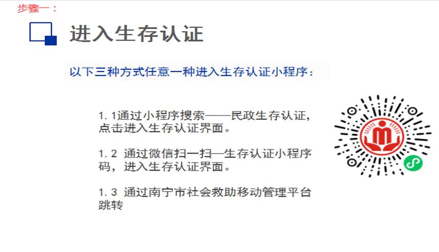 步骤一